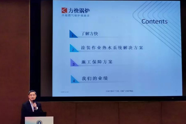 凉席行业天然气蒸汽锅炉放心省心